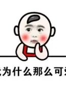 togel hongkong wap selasa Han Sanqian mengangguk: Meskipun saya sangat kesal dengan apa yang Anda katakan
